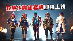 最新手册皮肤爆料,炫酷特效与独特设计抢先看 第3张 最新手册皮肤爆料,炫酷特效与独特设计抢先看 第3张