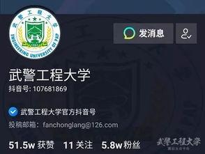 抖音官方新闻大爆料,最新动态与幕后故事大爆料! 第1张 抖音官方新闻大爆料,最新动态与幕后故事大爆料! 第1张