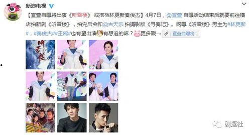 小佬爆料福子视频播放,福子视频播放背后的精彩故事