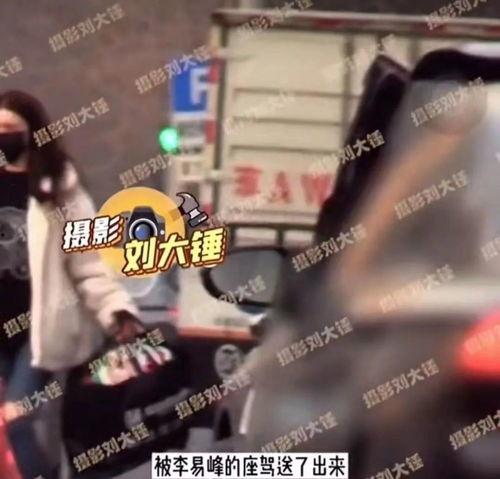 李易峰微信爆料视频,娱乐圈幕后真相大曝光 第1张 李易峰微信爆料视频,娱乐圈幕后真相大曝光 第1张