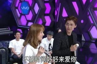 娱乐爆料吴昕李易峰视频,甜蜜瞬间引网友热议 第1张 娱乐爆料吴昕李易峰视频,甜蜜瞬间引网友热议 第1张