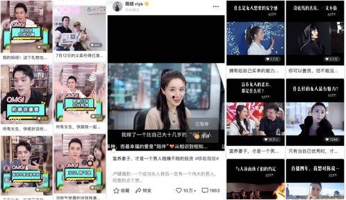 短剧直播爆料怎么做视频,揭秘视频制作背后的秘密 第3张 短剧直播爆料怎么做视频,揭秘视频制作背后的秘密 第3张