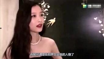 明星最新八卦爆料,当红明星背后的惊人真相  第3张