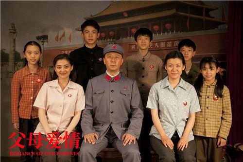 我的父亲母亲电视剧全集在线观看  第1张