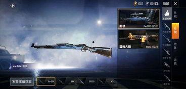 和平精英最新枪皮肤爆料m416,炫酷特效，引领潮流  第3张